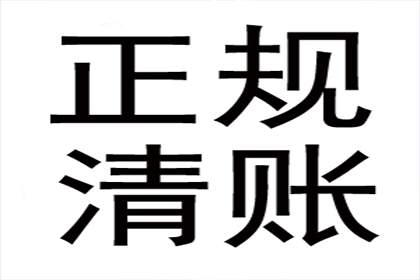 顺利解决建筑公司500万材料款争议